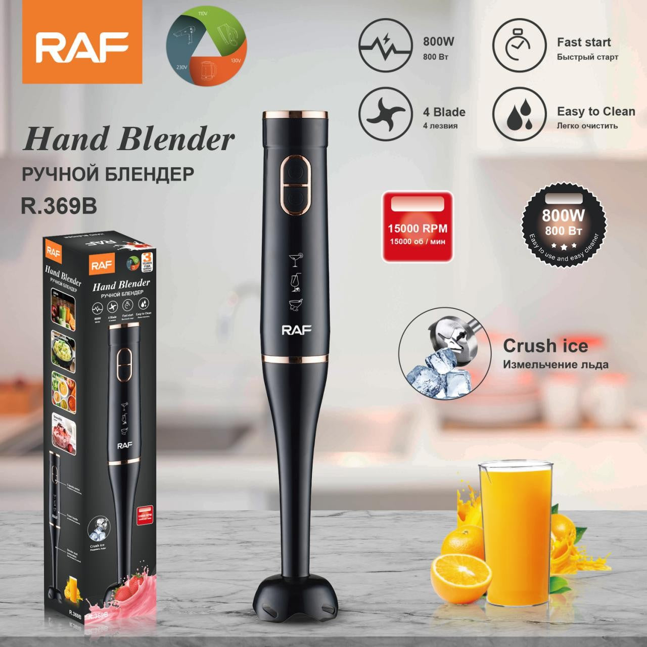 Blender de mana RAF R.369B pentru supe si sosuri